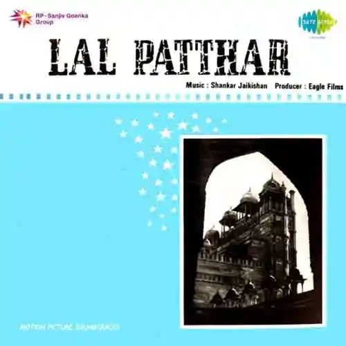 Lal Patthar 1971 cover image