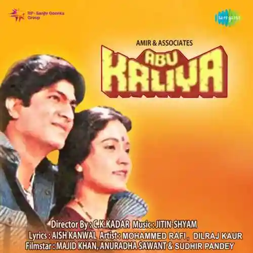 Abu Kaliya 1990 cover image