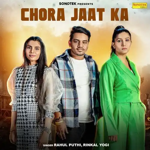 Chora Jaat Ka - Rahul Puthi 2024 cover image