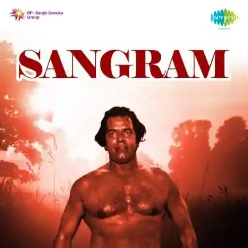 Sangram 1965 cover image