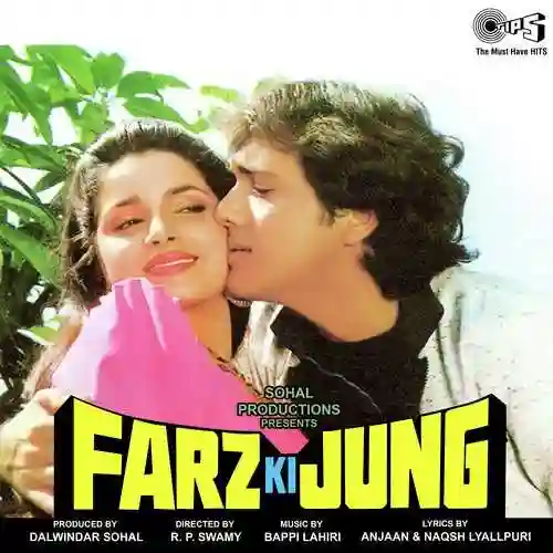 Farz Ki Jung 1989 cover image