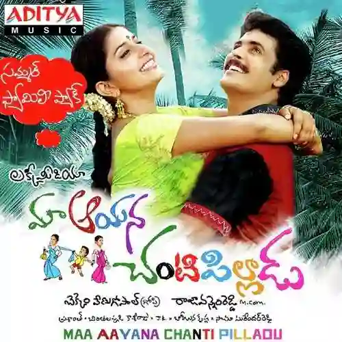 Emi Sethura cover image
