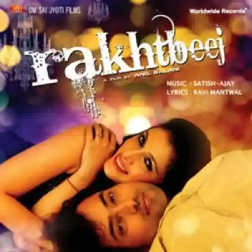 Rakhtbeej 2012 cover image