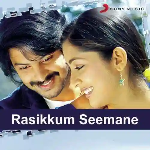 Poove Poove Sollidu cover image