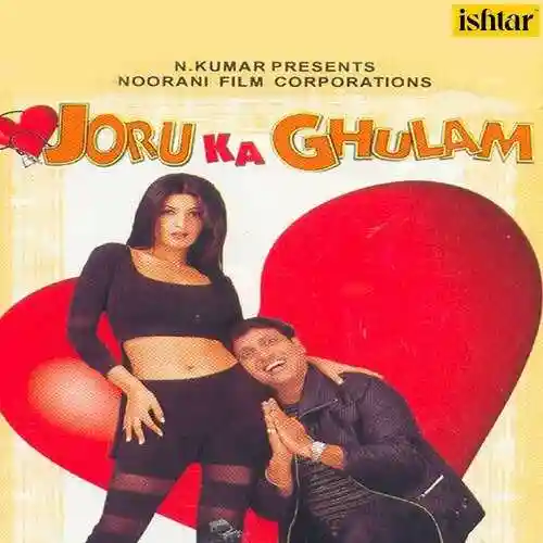 Joru Ka Ghulam 2000 cover image