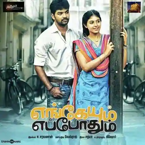 Chotta Chotta cover image
