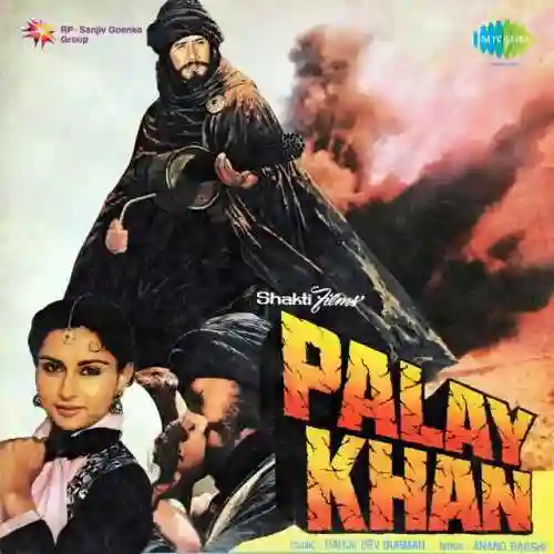 Palay Khan 1986 cover image