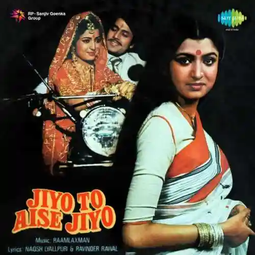 Jiyo to Aise Jiyo 1981 cover image