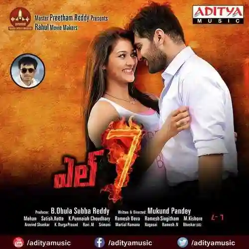 L-7 2016 cover image