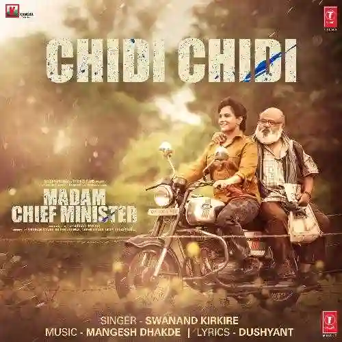 Madam Chief Minister 2021 cover image