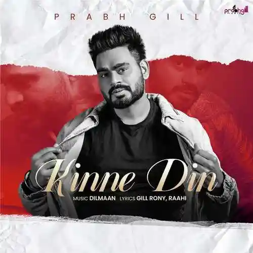 Kinne Din 2024 cover image