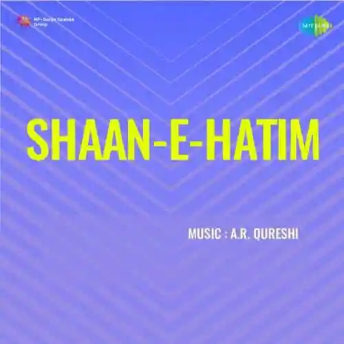 Shaan E Hatim 1958 cover image