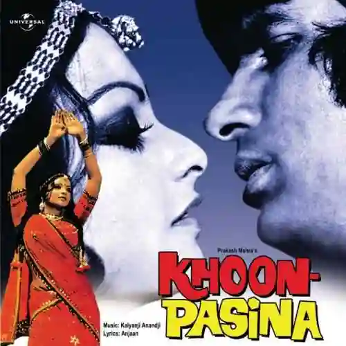 Khoon Pasina 1977 cover image