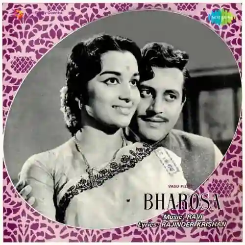 Bharosa 1963 cover image