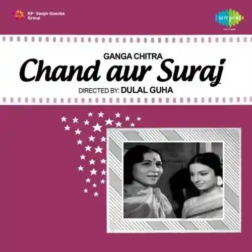 Chand Aur Suraj 1965 cover image