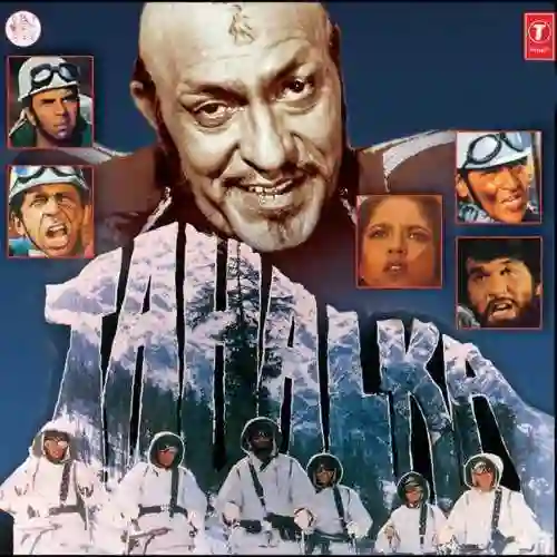 Tahalka 1992 cover image
