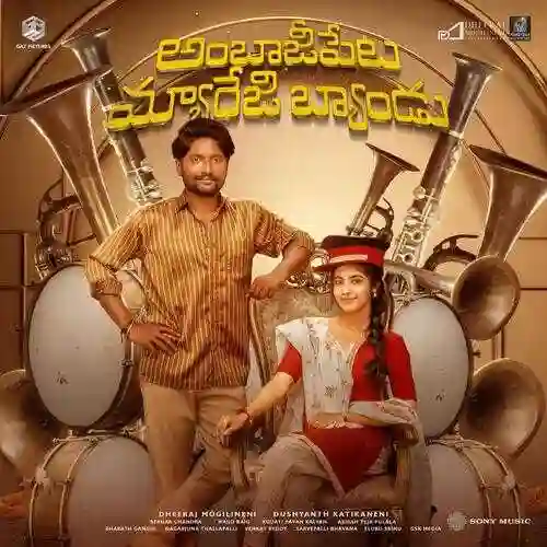 Ambajipeta Marriage Band 2024 cover image