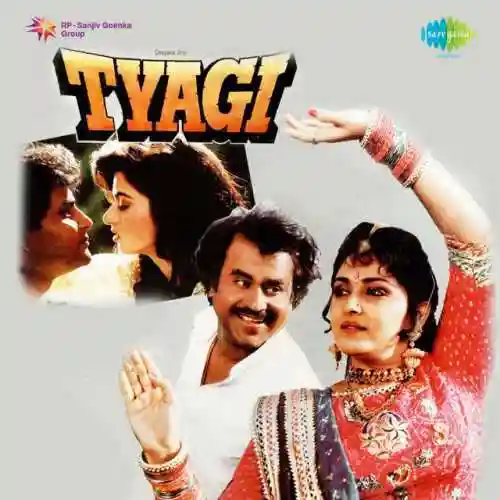 Mujhko To Kuchh Kuchh Hota Hai cover image