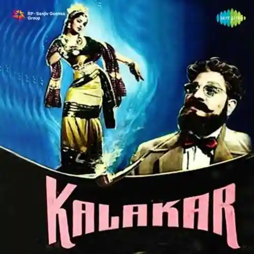 Kalakar 1954 cover image