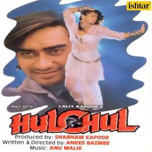 Hulchul Old 1995 cover image