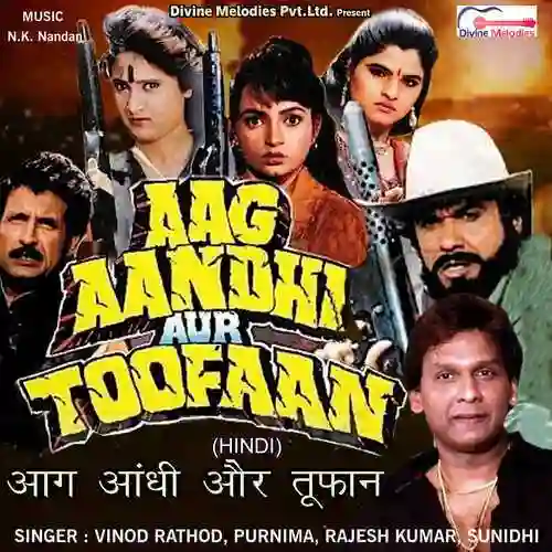 Aag Andhi Aur Toofan 1994 cover image