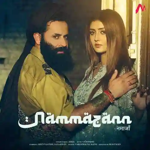 Nammazann - Ahen cover image