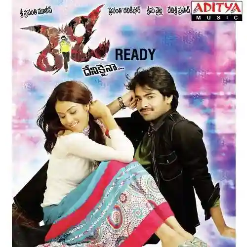 Naa Pedavulu cover image