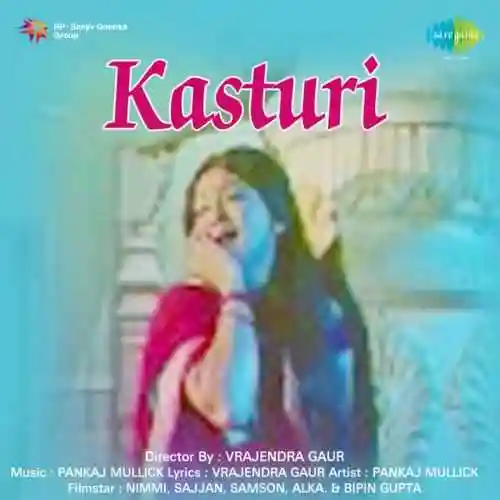 Kasturi 1954 cover image