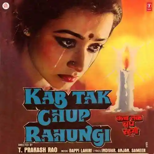 Kab Tak Chup Rahungi 1988 cover image