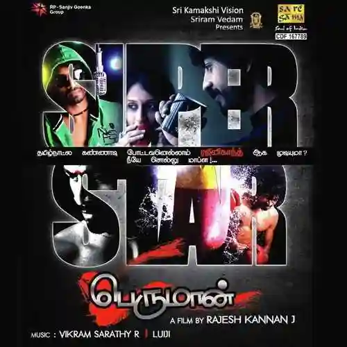 Hey Snehidhiya cover image