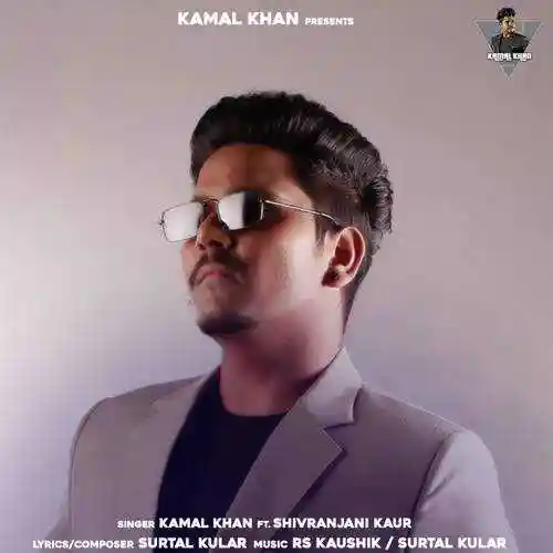 Deewane - Kamal Khan cover image