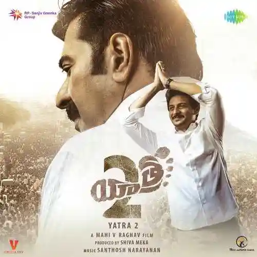 Tholi Samaram cover image