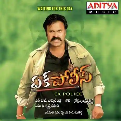 Mummy Daddy cover image