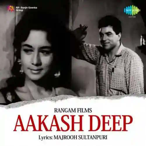 Aakash Deep 1965 cover image