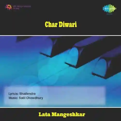 Char Diwari 1961 cover image