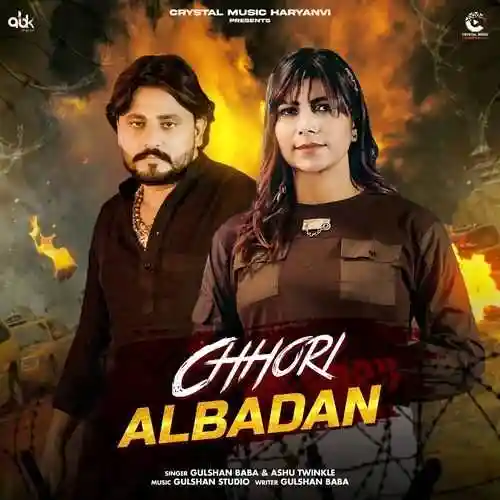 Chhori Albadan - Gulshan Baba 2024 cover image