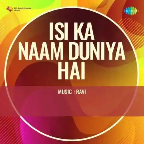 Isi Ka Naam Duniya Hai 1962 cover image
