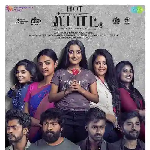 Hot Spot 2024 cover image