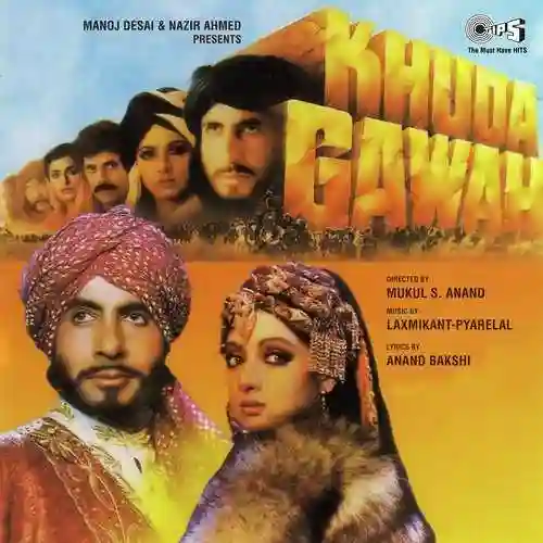 Khuda Gawah 1992 cover image