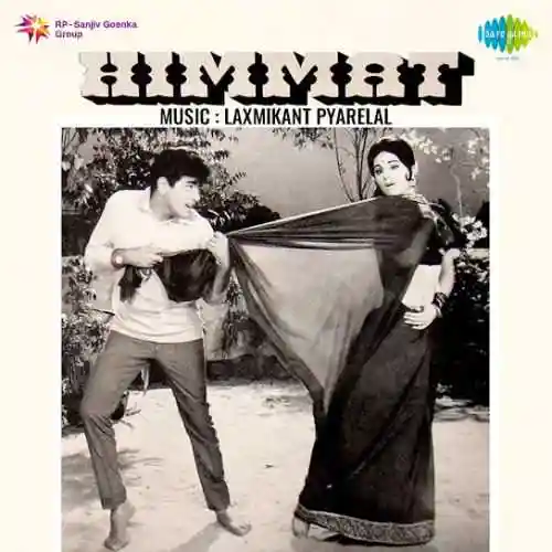 Maan Jaiye Maan Jaiye cover image