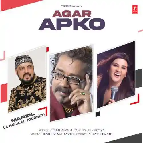 Agar Apko - Hariharan 2022 cover image