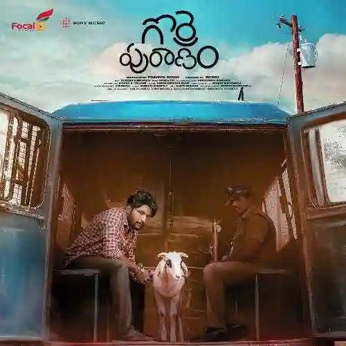O Raare Raare Sayyare cover image