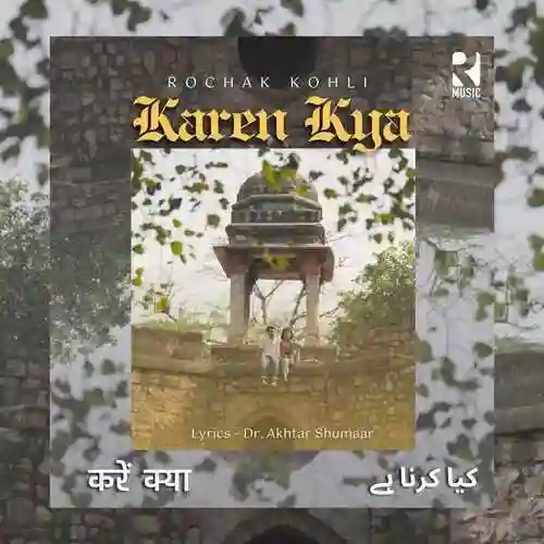 Karen Kya - Rochak Kohli 2023 cover image