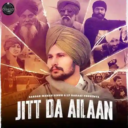 Jitt da Ailaan - Tigerr cover image