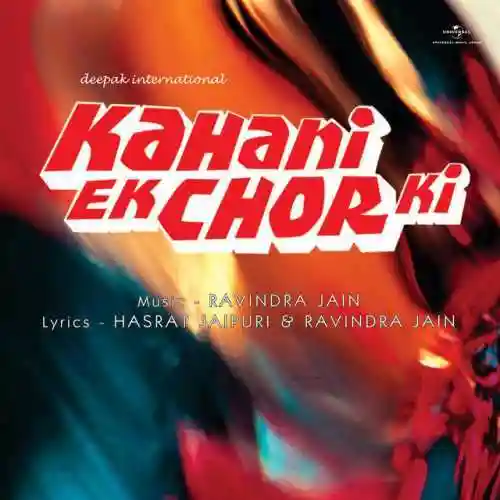 Kahani Ek Chor Ki 1981 cover image