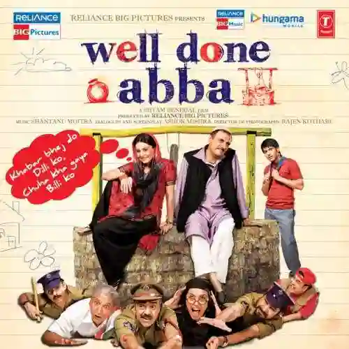 Welldone Abba 2010 cover image