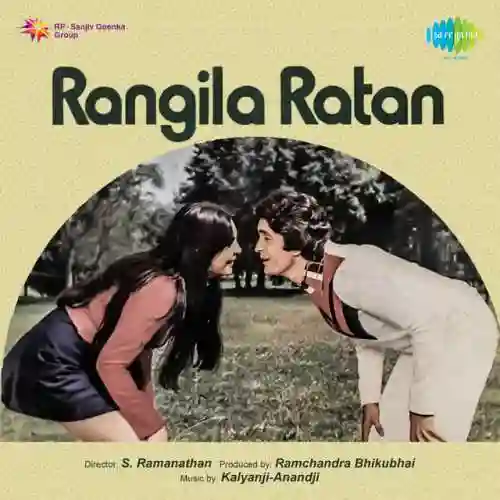 Rangila Ratan 1976 cover image