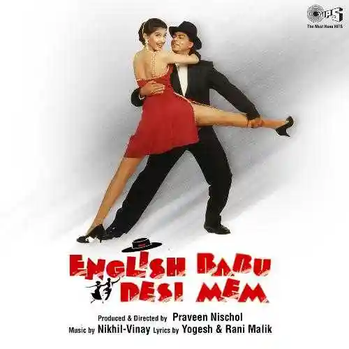 English Babu Desi Mem 1996 cover image