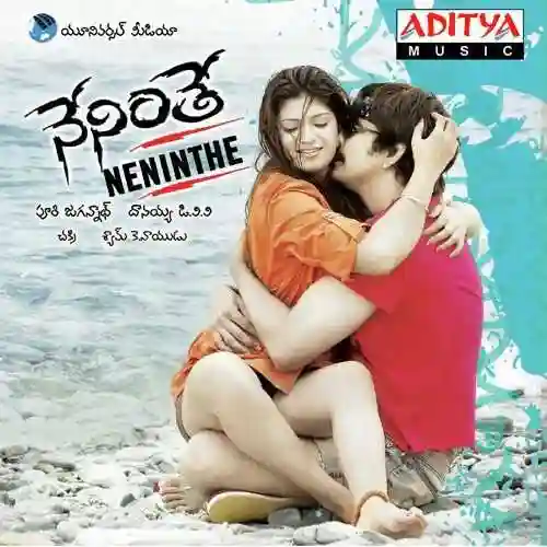 Veluguley cover image