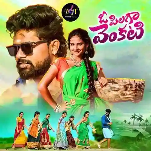 O Pilaga Venkati - Singer Prabha cover image